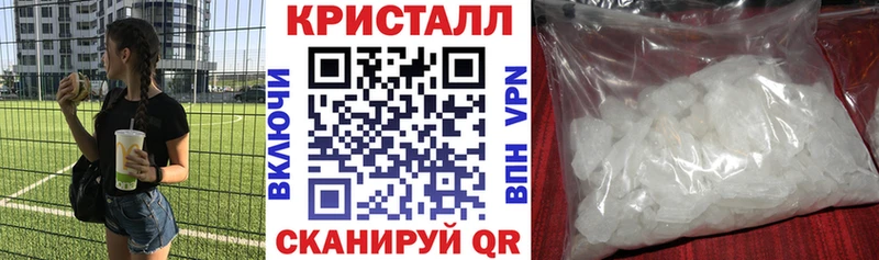 Купить закладки  Калининск  Amphetamine 98% 