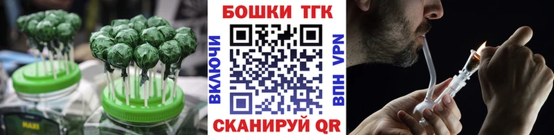 Еда ТГК марихуана  Купить закладки  Калининск 