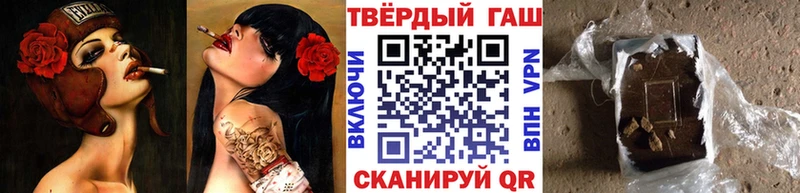 Купить  Калининск  Гашиш Ice-O-Lator 
