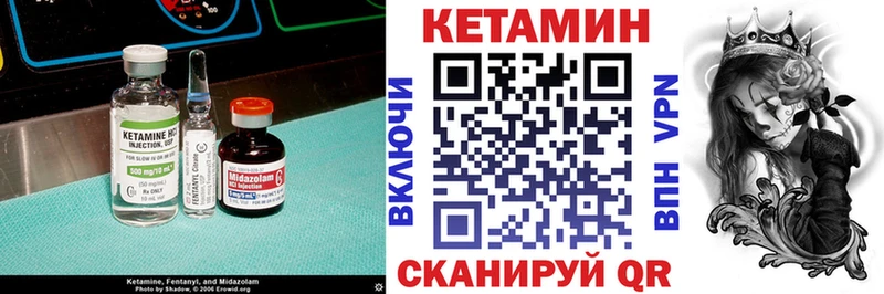 Купить  Калининск  КЕТАМИН ketamine 