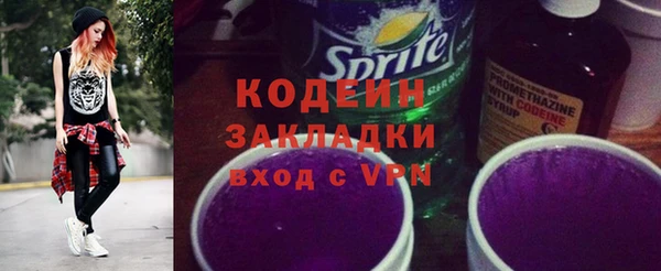 винт Каменск-Шахтинский