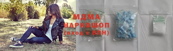 винт Каменск-Шахтинский