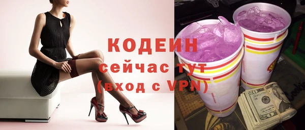 винт Каменск-Шахтинский