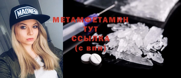 эйфоретик Каменногорск