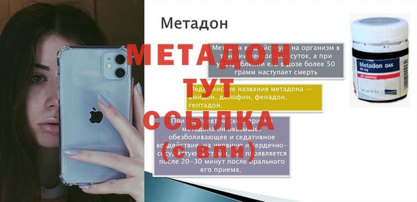 винт Каменск-Шахтинский