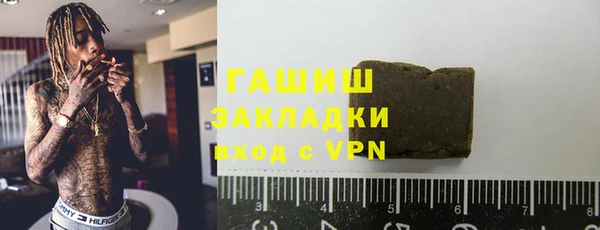 дурь Каменка