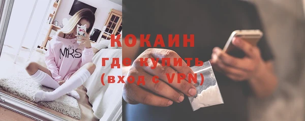 винт Каменск-Шахтинский