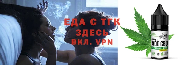 дурь Каменка