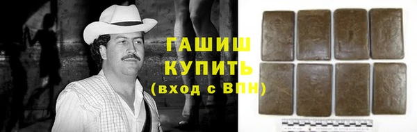 эйфоретик Каменногорск
