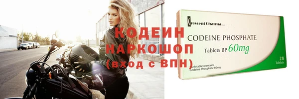 эйфоретик Каменногорск