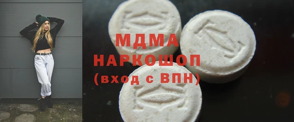 кокаин VHQ Фурманов