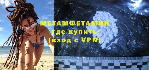 винт Каменск-Шахтинский