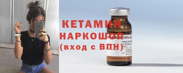 эйфоретик Каменногорск