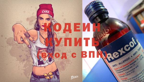 винт Каменск-Шахтинский