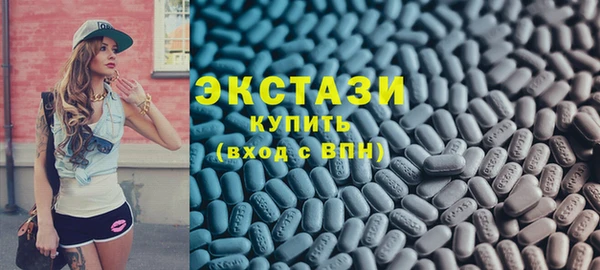 винт Каменск-Шахтинский