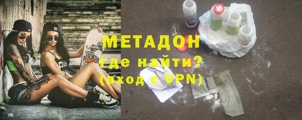 эйфоретик Каменногорск