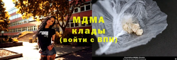 ПСИЛОЦИБИНОВЫЕ ГРИБЫ Хадыженск