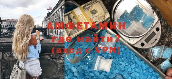 эйфоретик Каменногорск