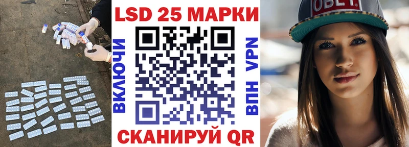 ЛСД экстази ecstasy  Купить закладки  Калининск 