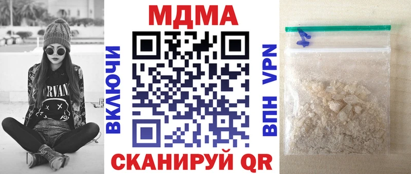 Купить  Калининск  МДМА Molly 