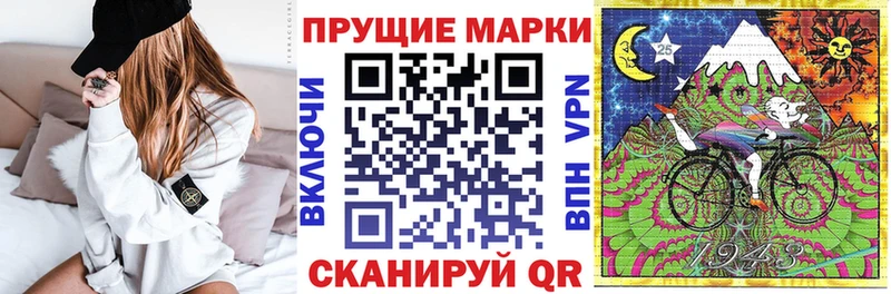 Купить  Калининск  Марки N-bome 1500мкг 