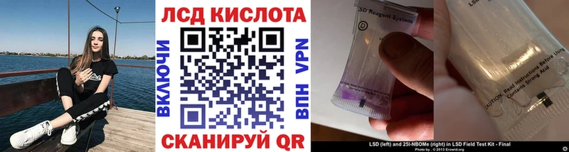 Марки NBOMe 1500мкг Калининск