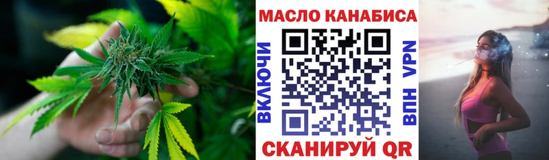 ТГК THC oil  Купить где  Калининск 